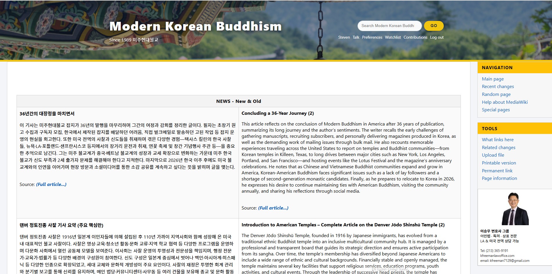 Modern Buddhism Magazine